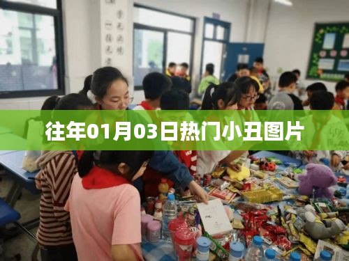 秀色可餐 第2页
