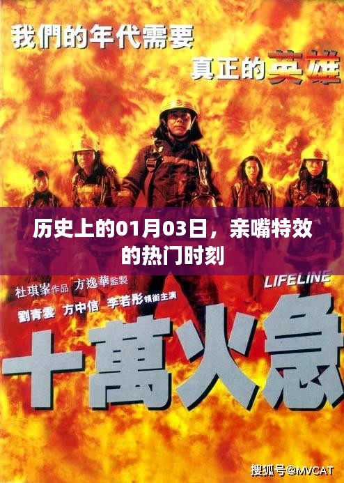 张弓挟矢 第2页