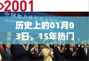 垂头丧气 第2页