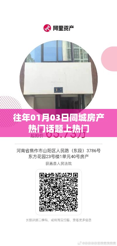 蹑蹻檐簦 第2页
