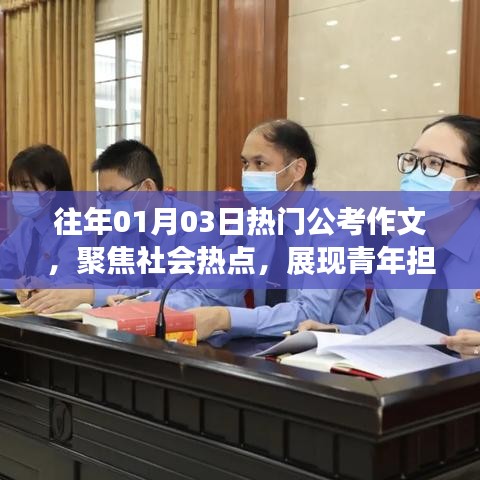 拾金不昧 第2页
