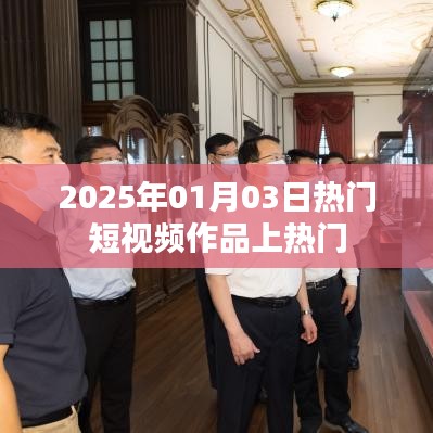 质而不俚 第2页