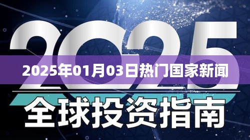 天各一方 第2页