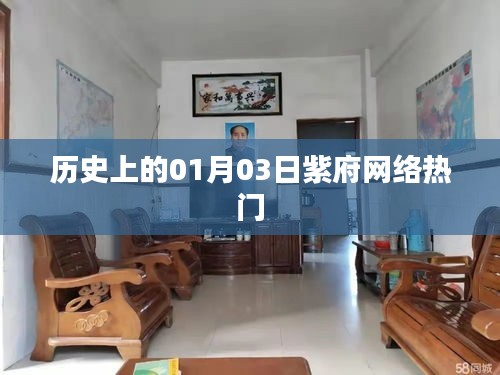 尖嘴猴腮 第3页
