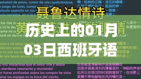 关于我们 第254页