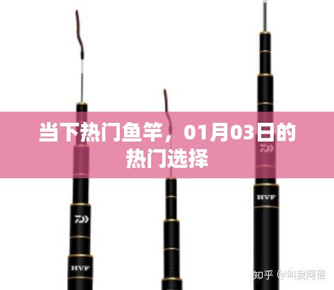 张灯结彩 第2页