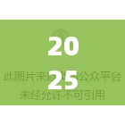 坚持不懈 第2页