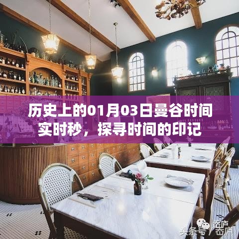 洁身自好 第2页