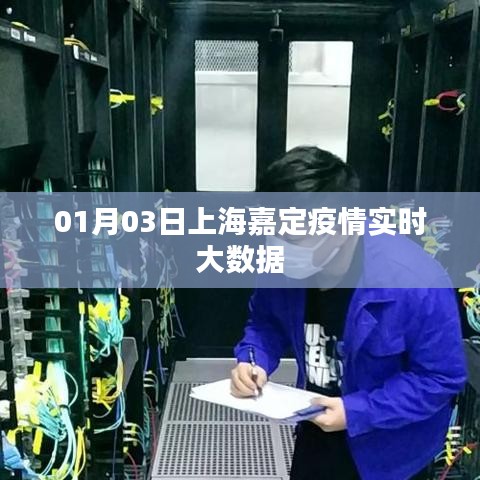 徙宅忘妻 第2页