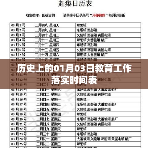 映月读书 第2页