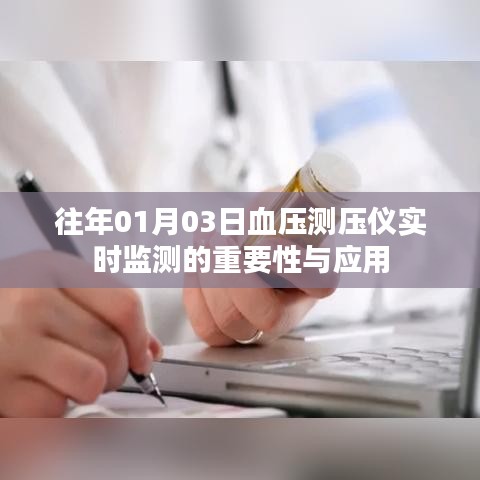 择善而从 第3页