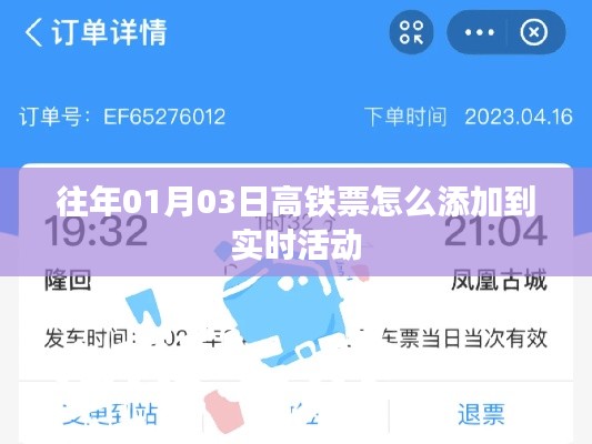劳燕分飞 第2页