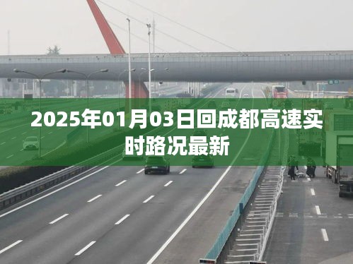 张骞乘槎