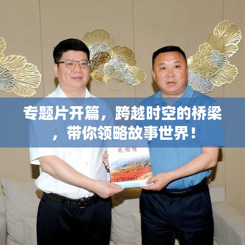 阳春白雪 第2页