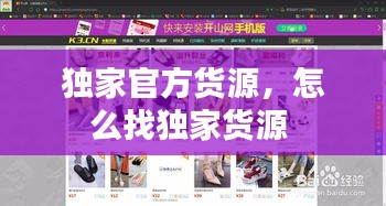 勤勤恳恳 第3页
