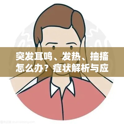 飞黄腾踏 第3页