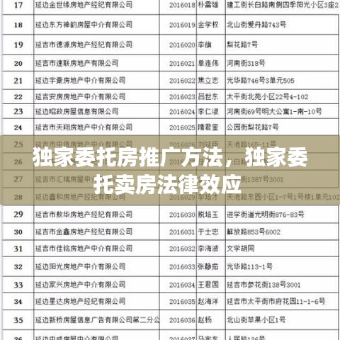 沉鱼落雁 第3页