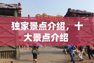 慌慌张张 第2页