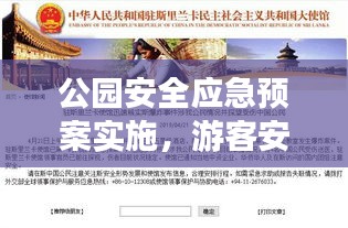 好整以暇 第3页