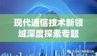 撺哄鸟乱 第2页