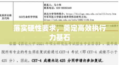 初告白 第3页