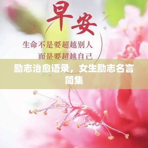 大惊失色 第2页