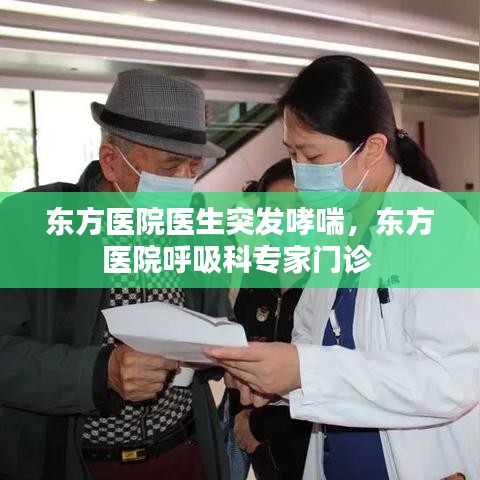 吉光片羽 第2页