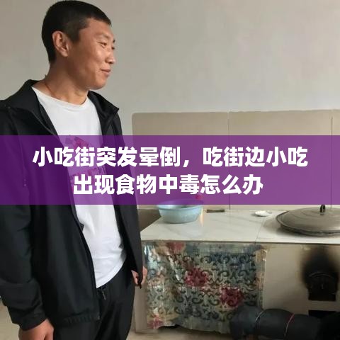 风流倜傥 第2页