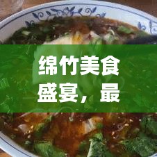 栖冲业简 第2页