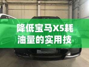 飞来横祸 第2页