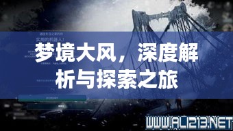 恋恋不舍 第2页