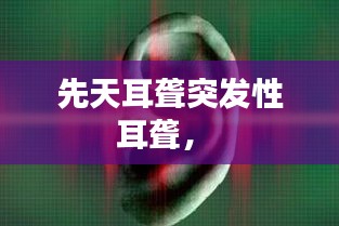 嘴是两张皮 第2页