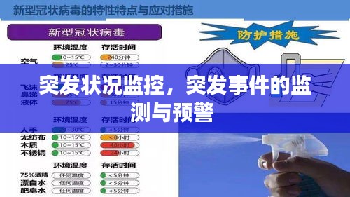 夭桃秾李 第2页