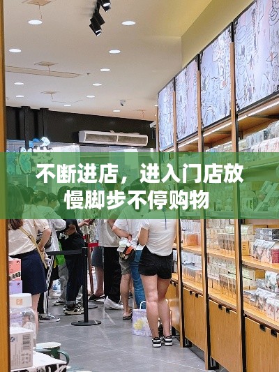 贵不可言 第2页