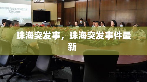 欣喜若狂 第2页