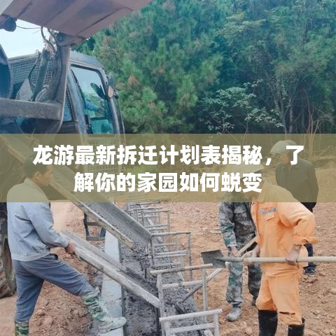 飞蛾扑火 第2页