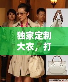 展翅欲飞 第2页