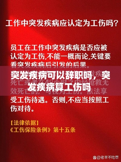 人贵自立 第2页