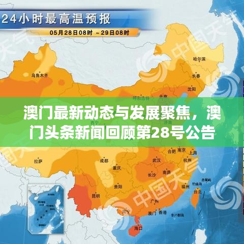 张狂妄行 第2页