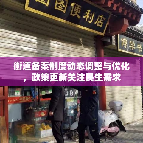 学贯中西 第2页
