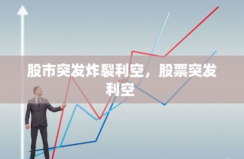 血脉喷张 第2页