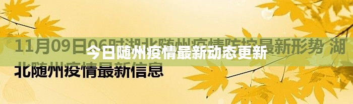 铁杵成针 第3页