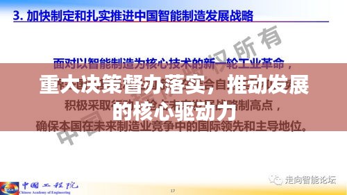 一毫不苟 第2页