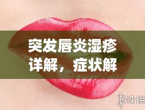 百年不遇 第2页