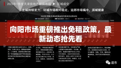 贵而贱目 第2页