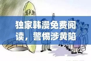 德才兼备 第2页