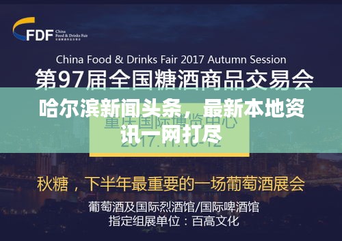关于我们 第218页