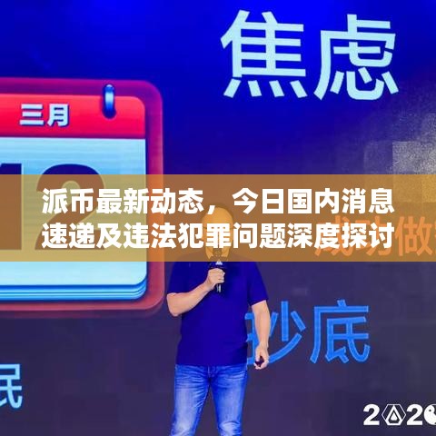 精益求精 第2页
