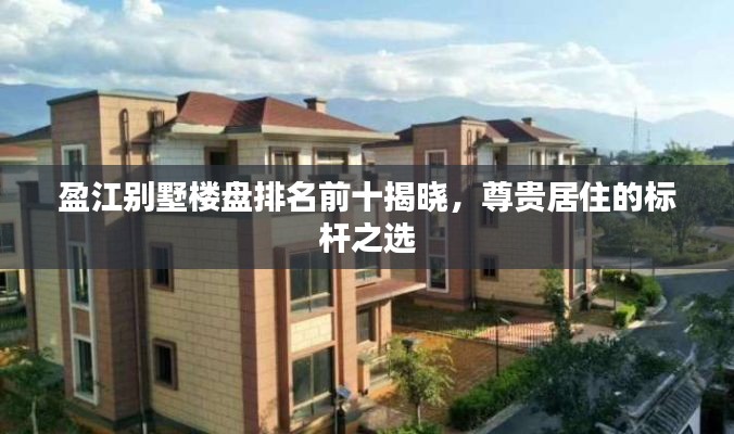 光明磊落 第2页