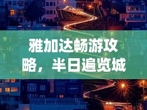 鸟穷则啄 第2页